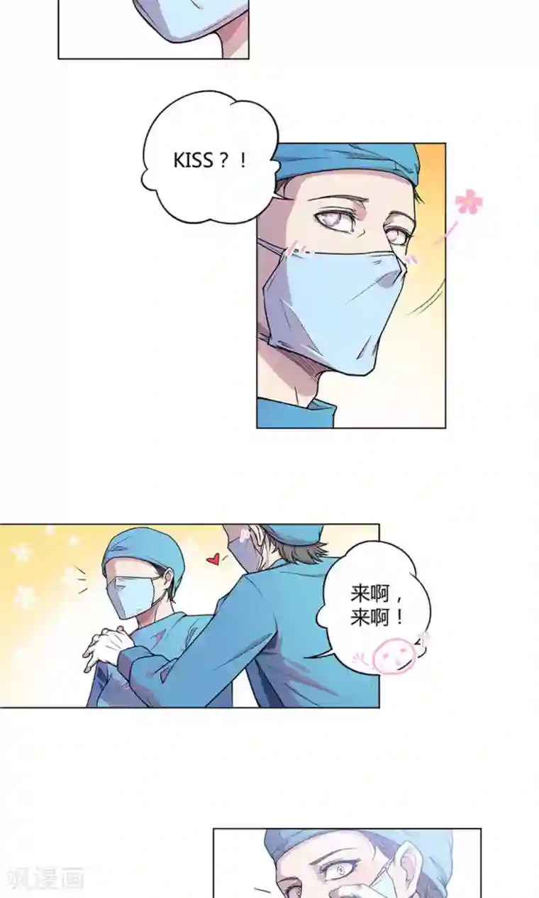 替身名媛第14话