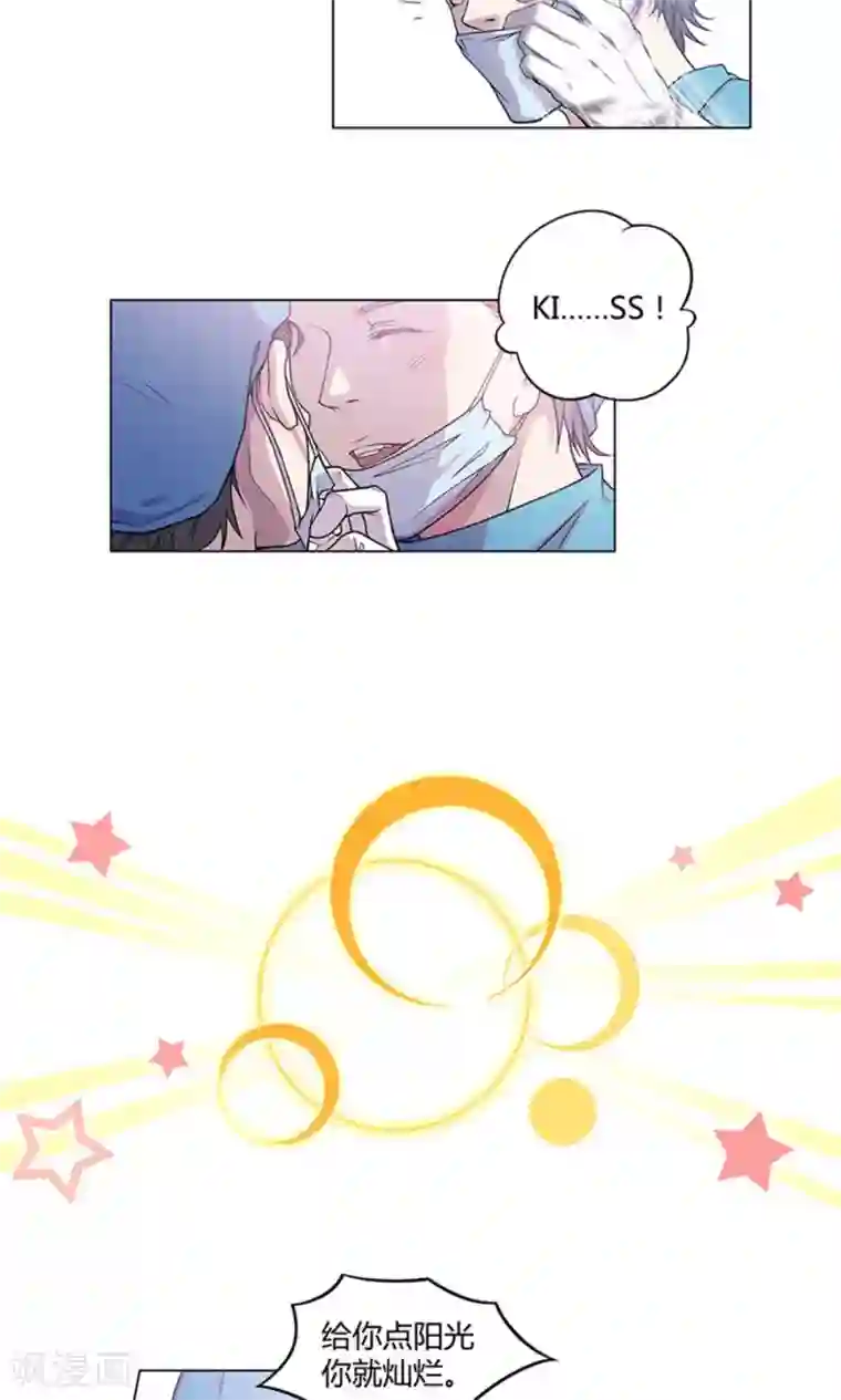 替身名媛第14话