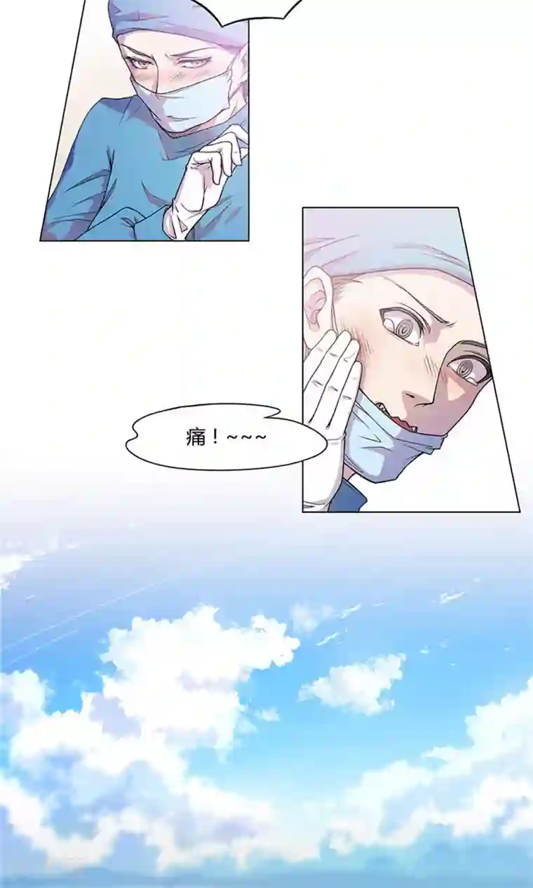 替身名媛第14话