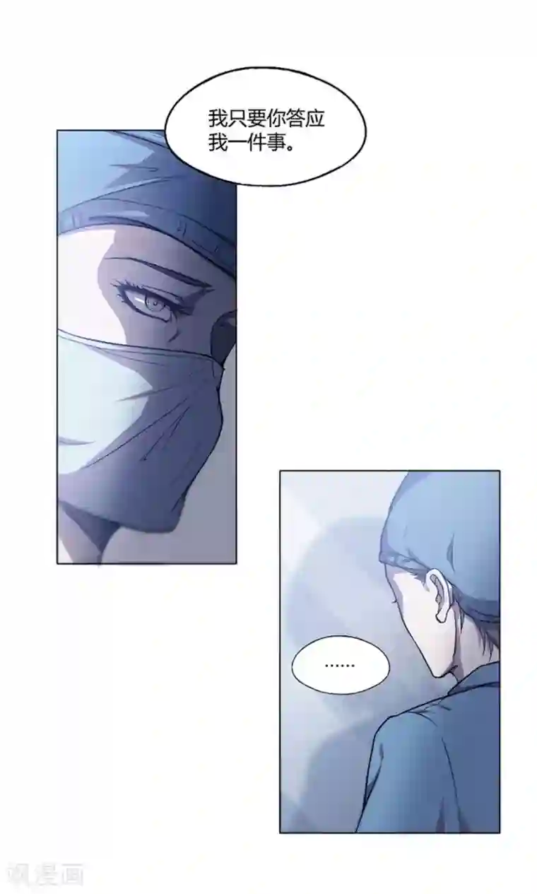 替身名媛第14话