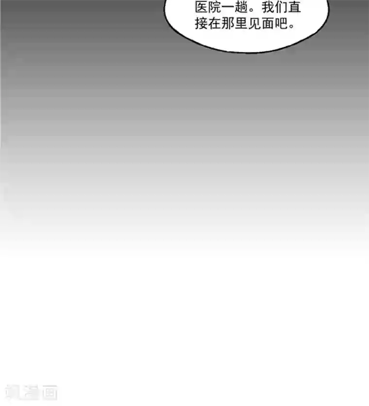 替身名媛第15话