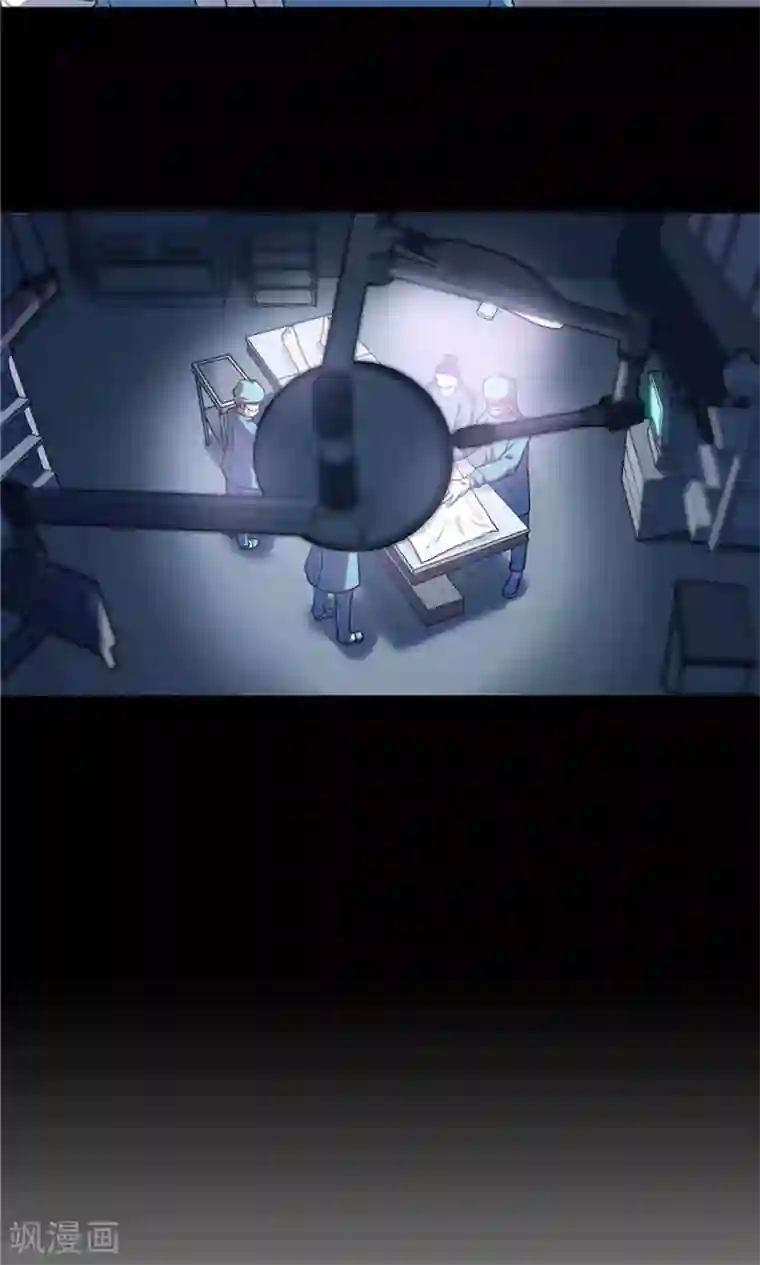 替身名媛第15话