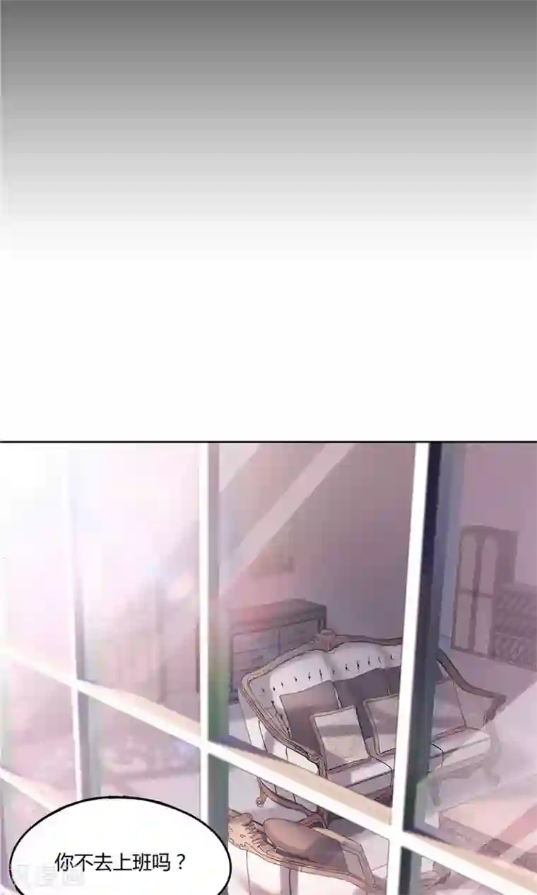 替身名媛第15话