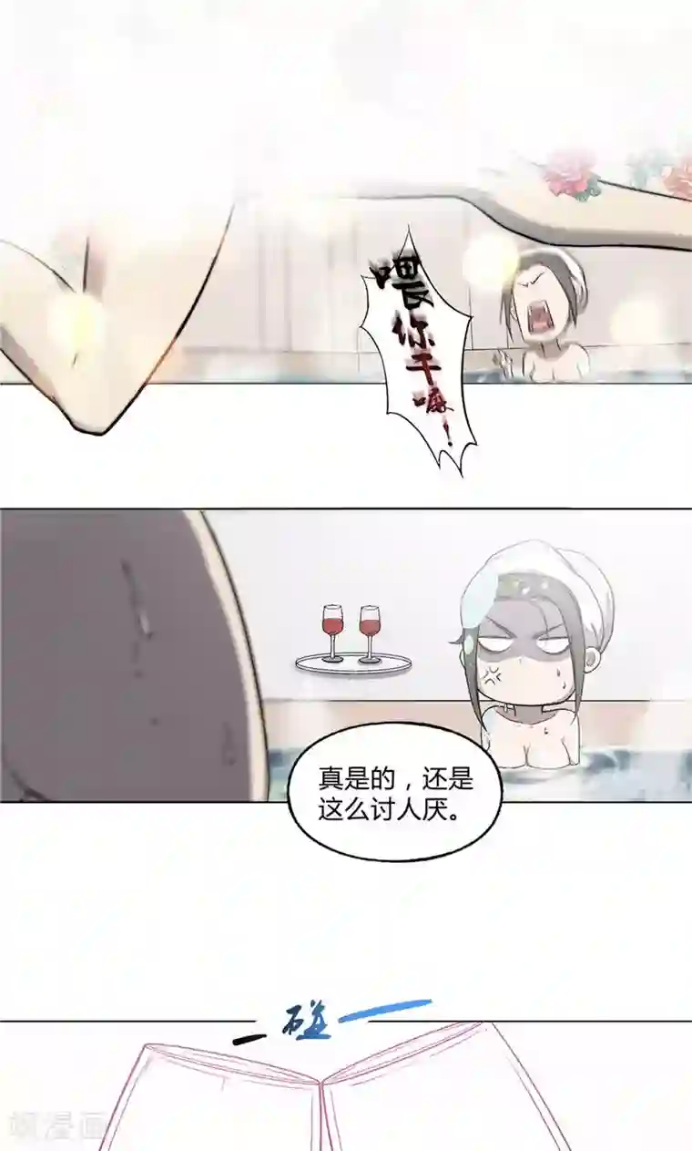 替身名媛第17话