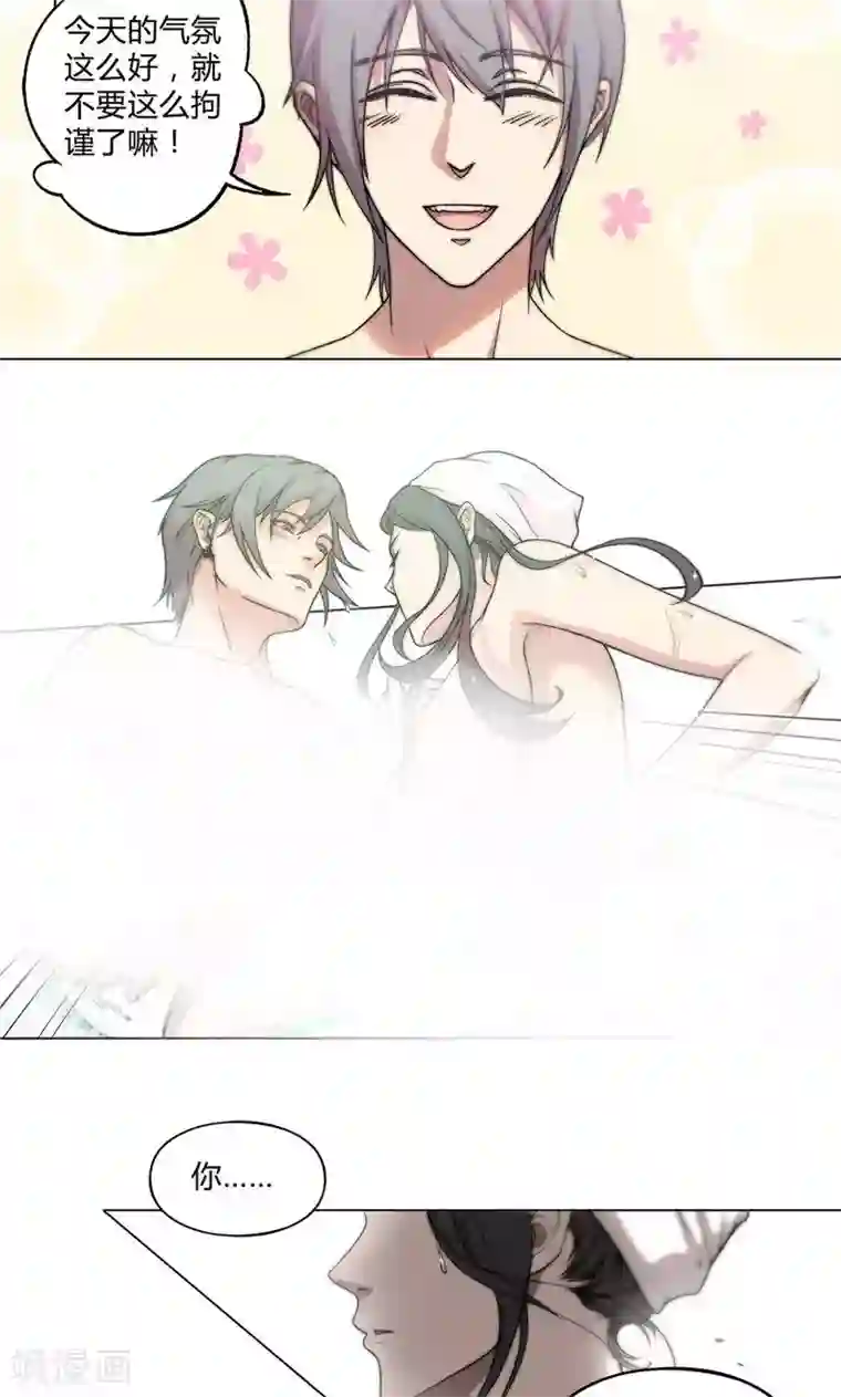 替身名媛第17话