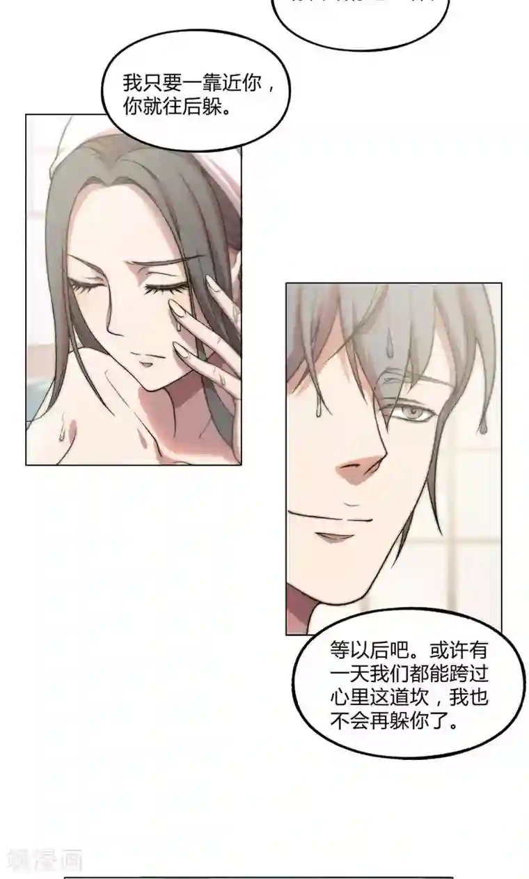 替身名媛第17话