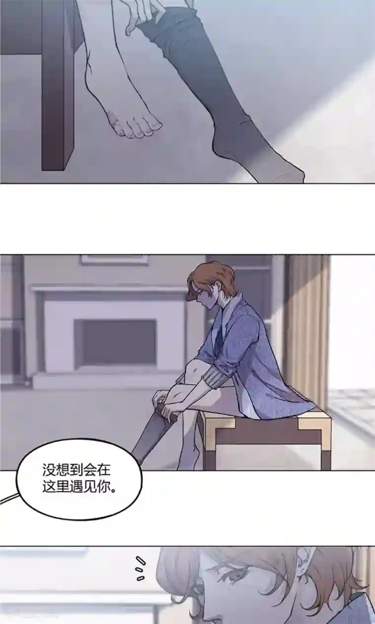 替身名媛第18话