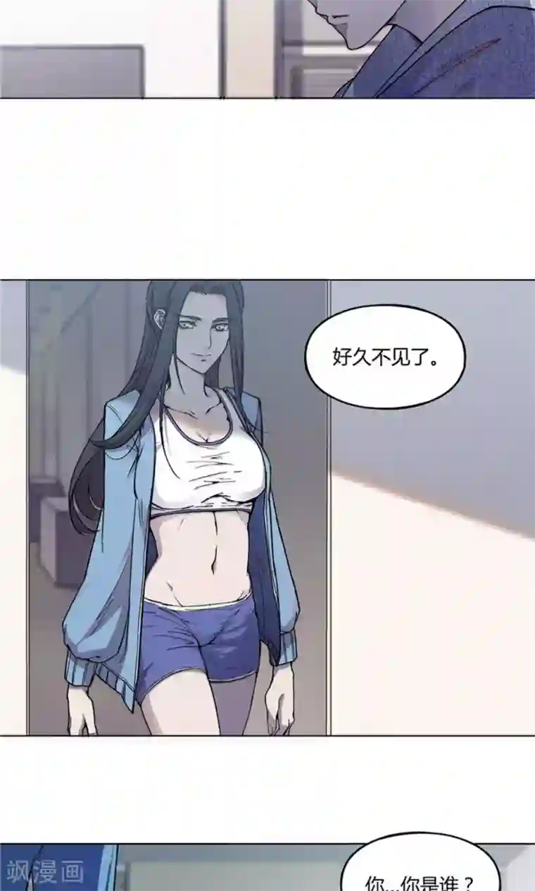 替身名媛第18话