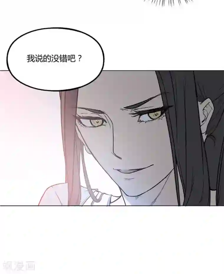 替身名媛第18话