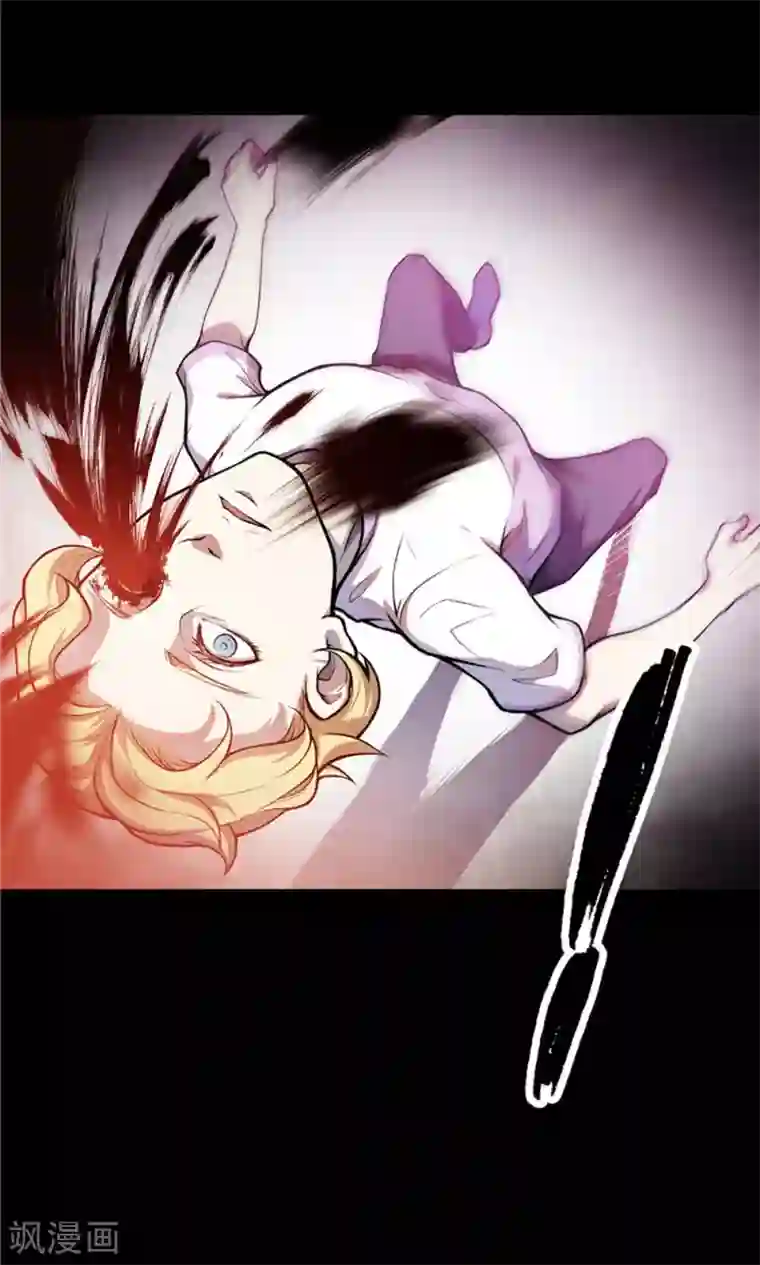 替身名媛第18话