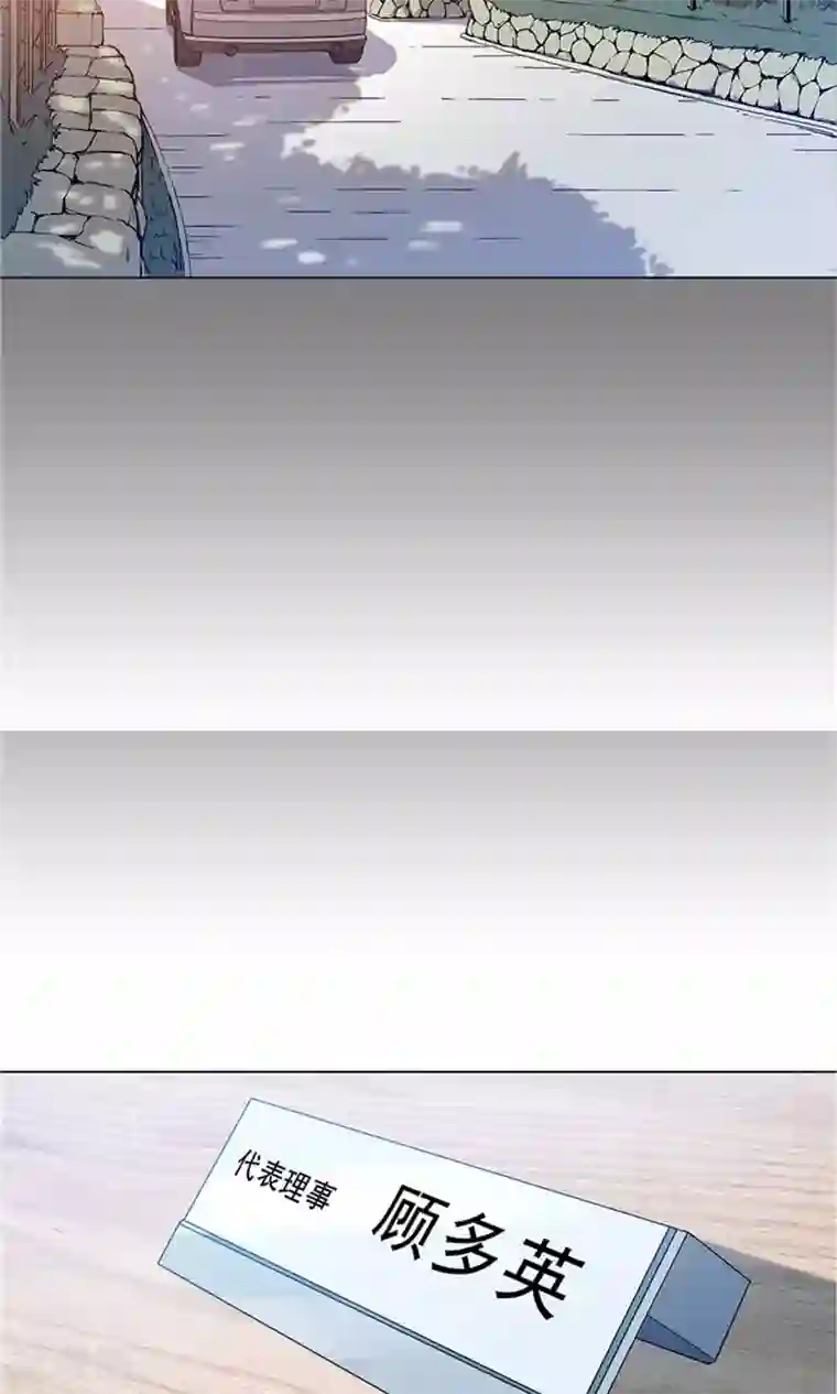 替身名媛第18话