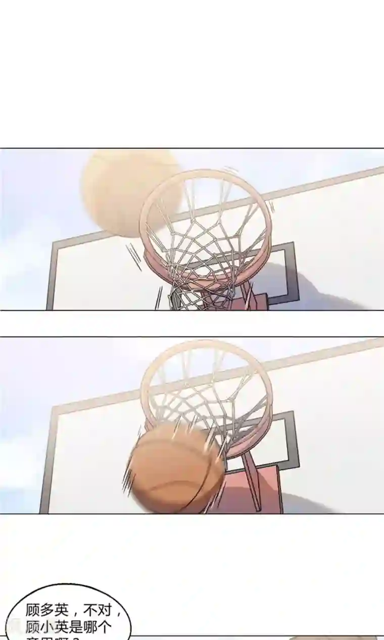 替身名媛第19话