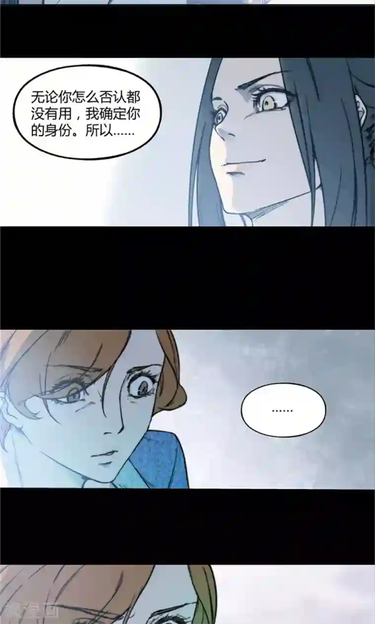 替身名媛第19话