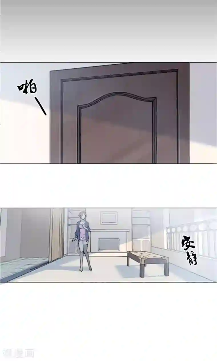 替身名媛第19话