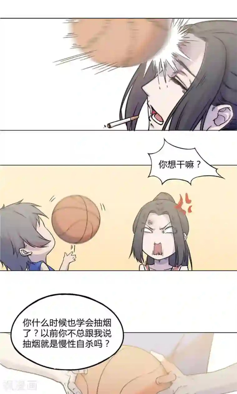 替身名媛第20话