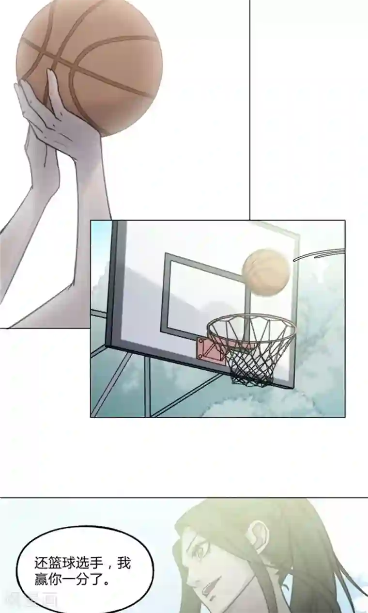 替身名媛第20话