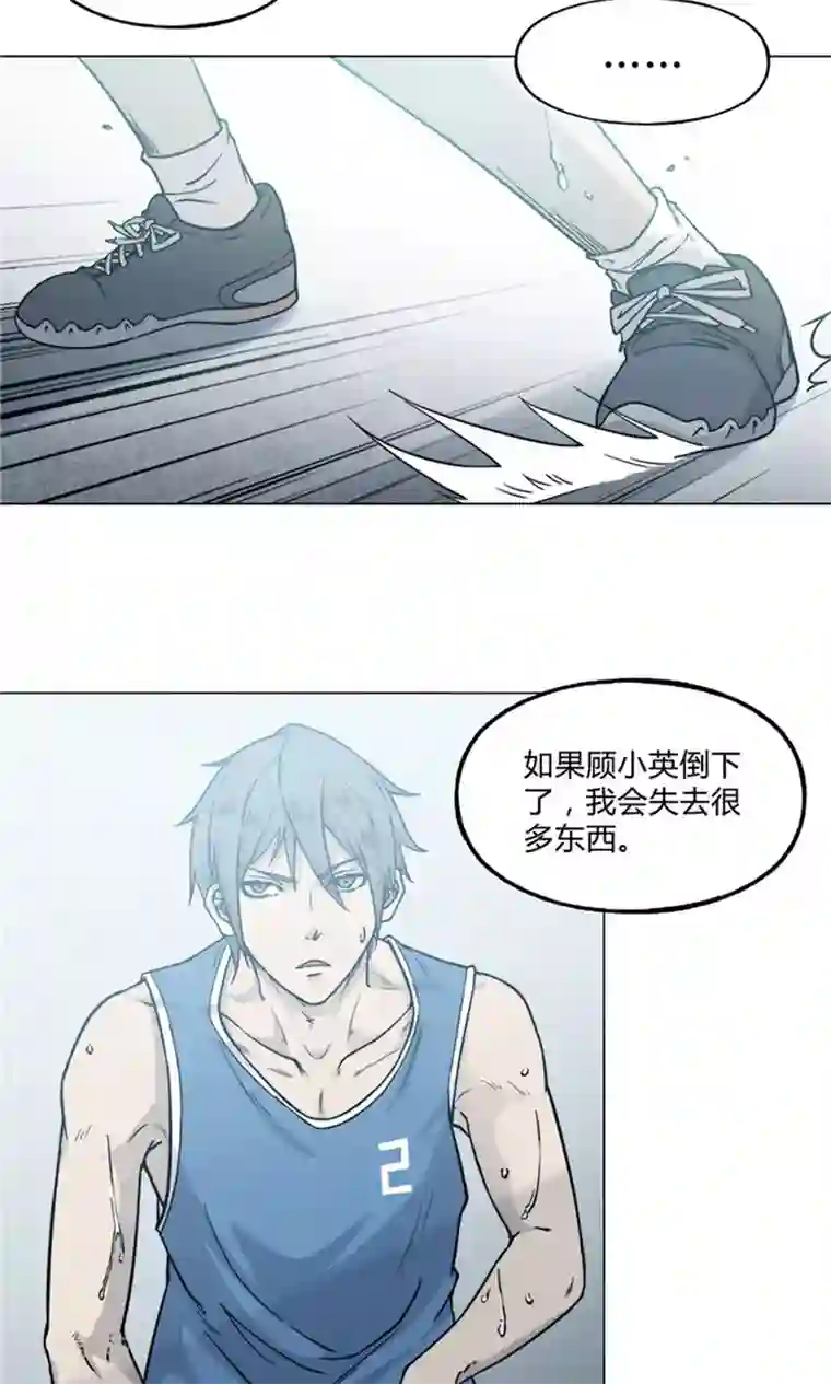 替身名媛第20话