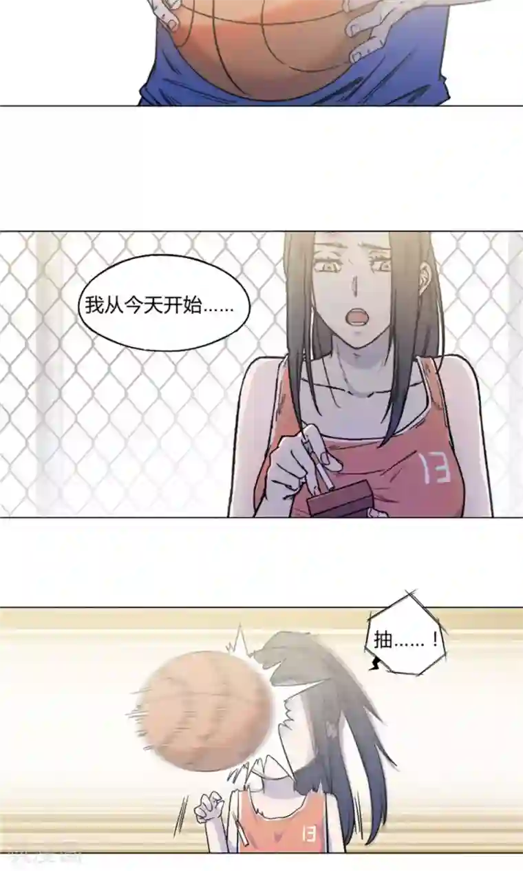 替身名媛第20话