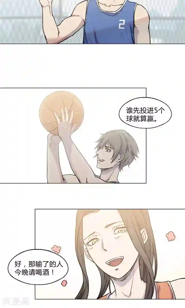 替身名媛第20话