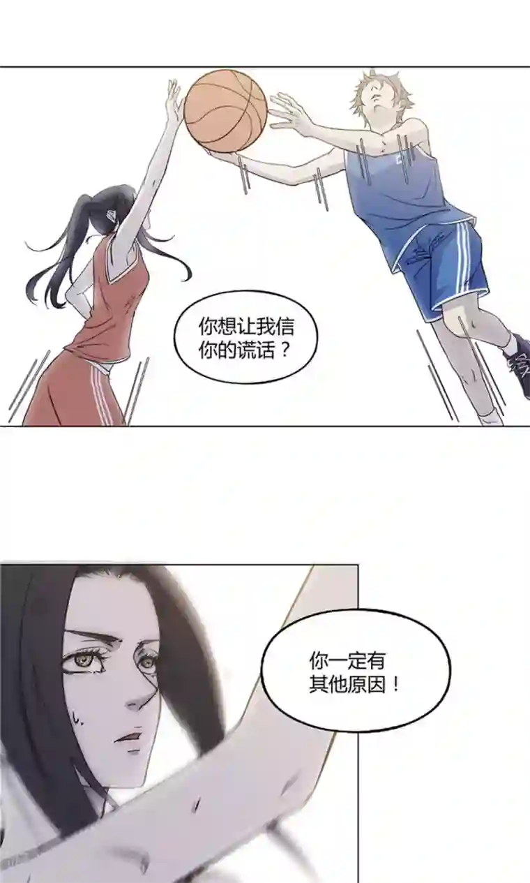 替身名媛第21话