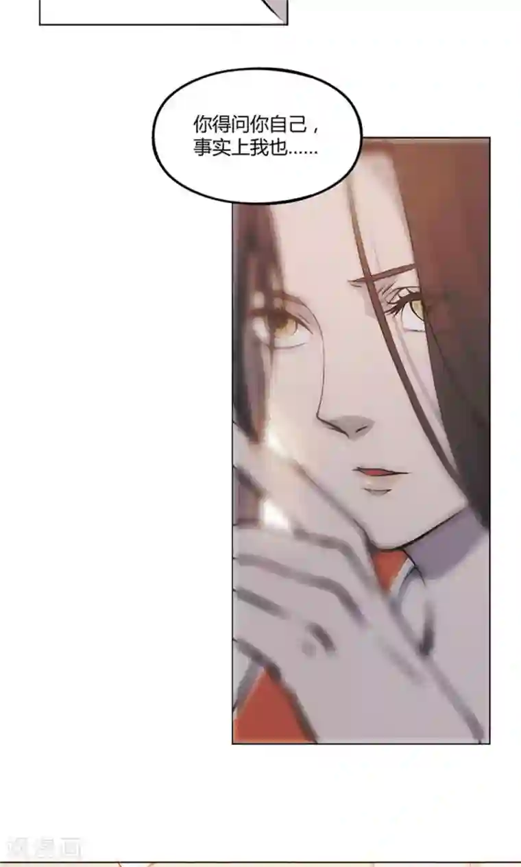 替身名媛第21话