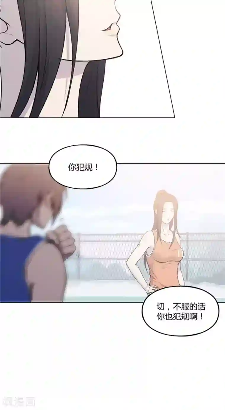 替身名媛第21话