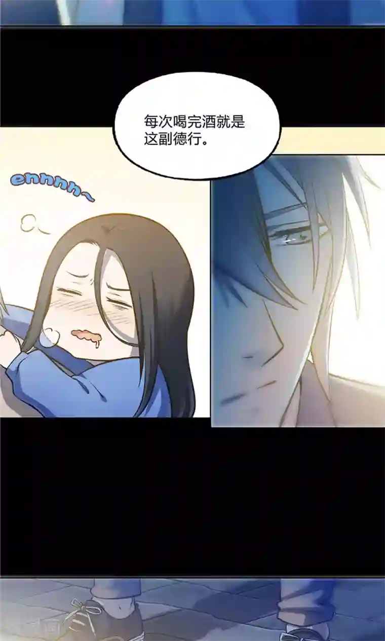 替身名媛第23话