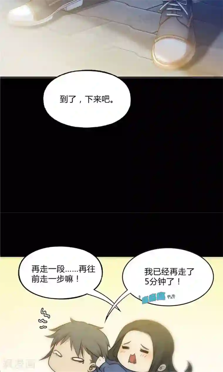 替身名媛第23话