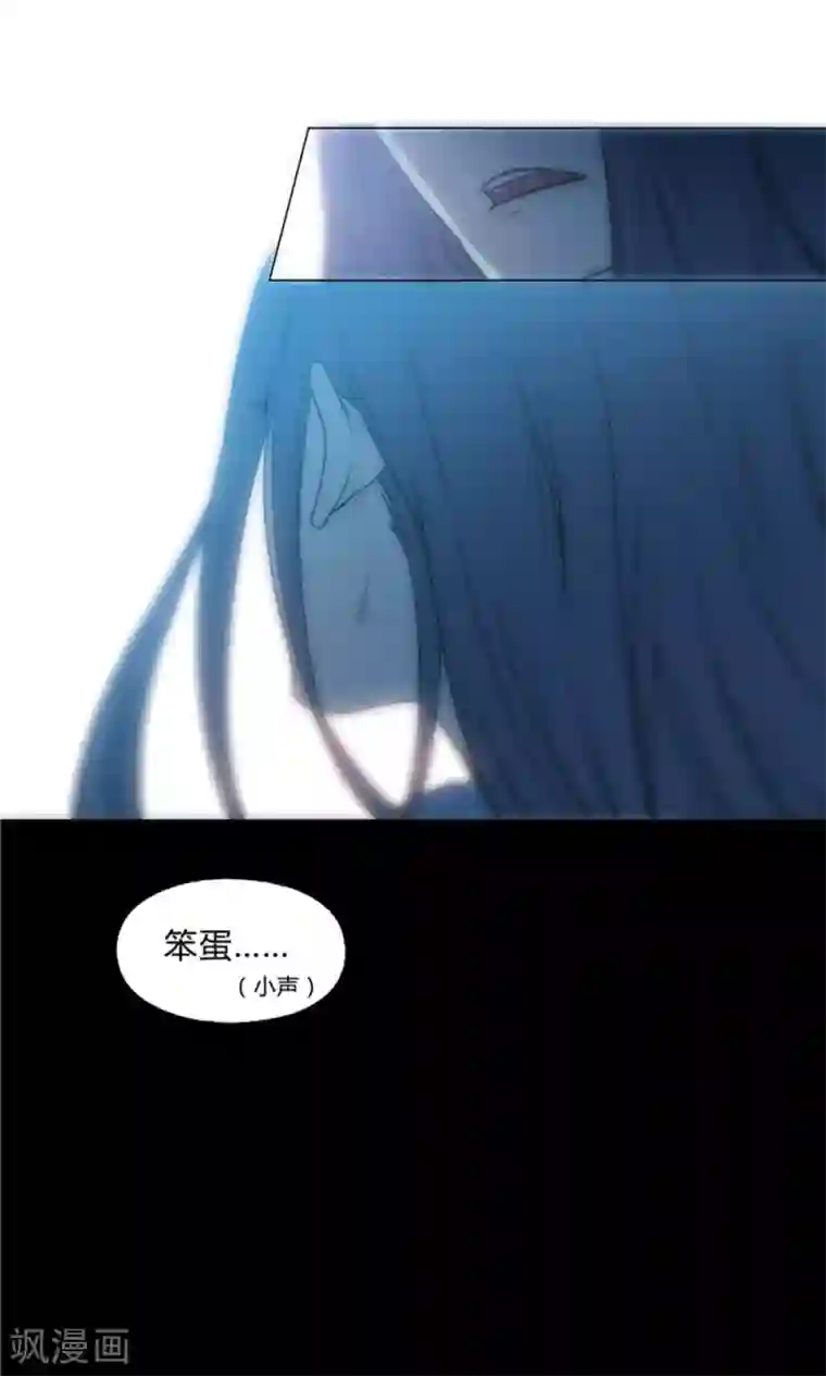 替身名媛第23话