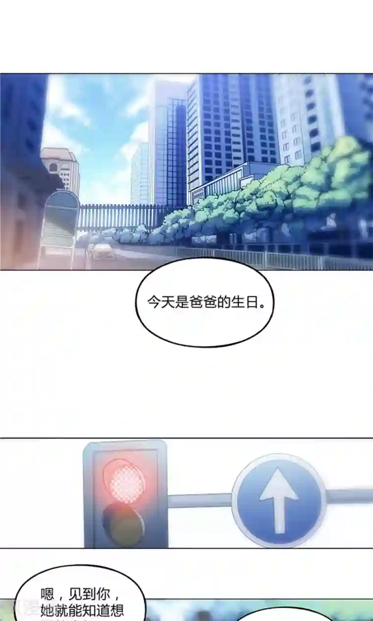邪恶触手怪之制服触手8第24话