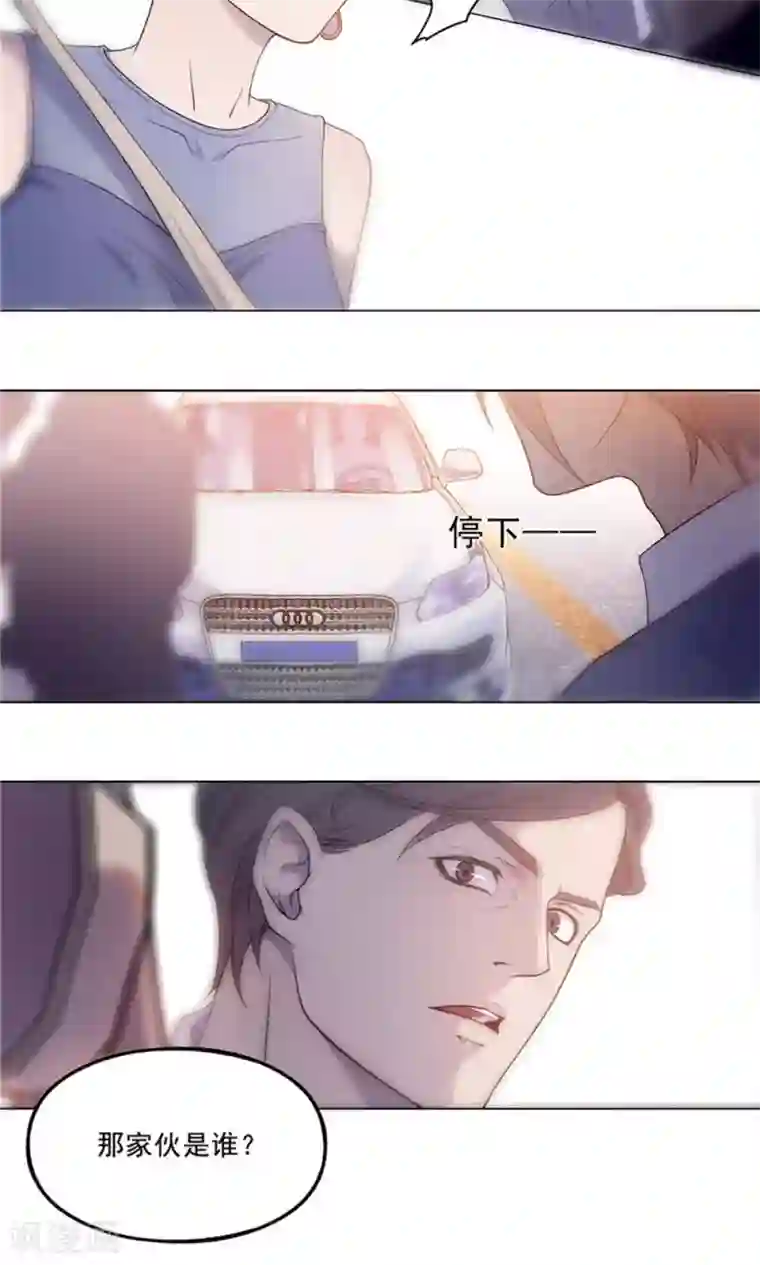 邪恶触手怪之制服触手8第24话