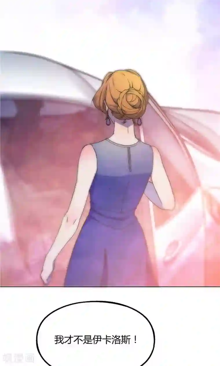 替身名媛第25话