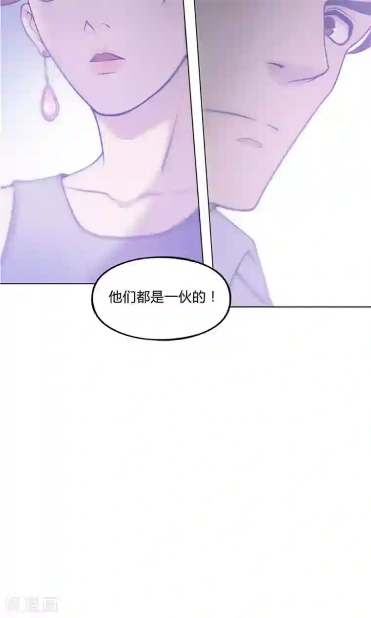 伺候女主人的日子1～8小说第26话