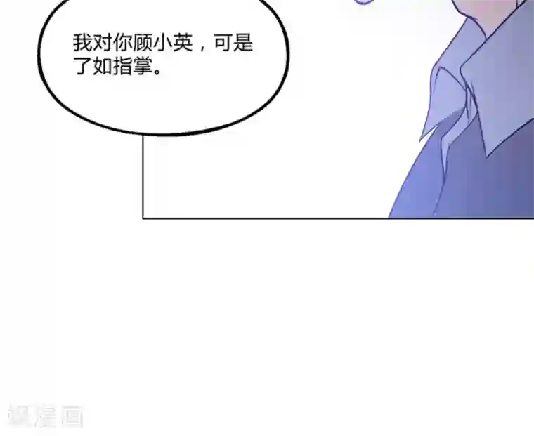 替身名媛第27话