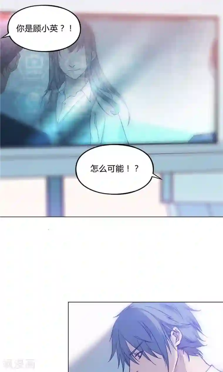 替身名媛第28话