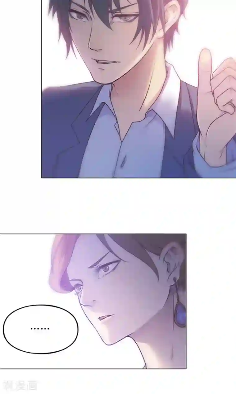 替身名媛第28话