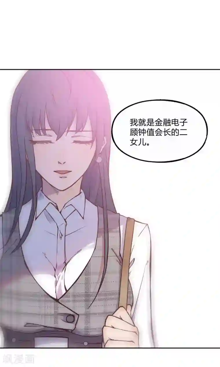 朕喜欢听你叫啊第29话