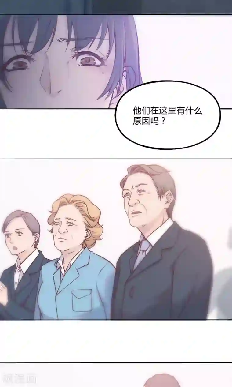 朕喜欢听你叫啊第29话