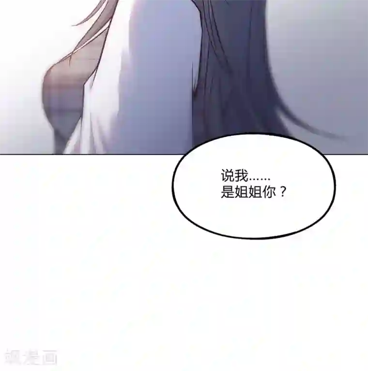 朕喜欢听你叫啊第29话