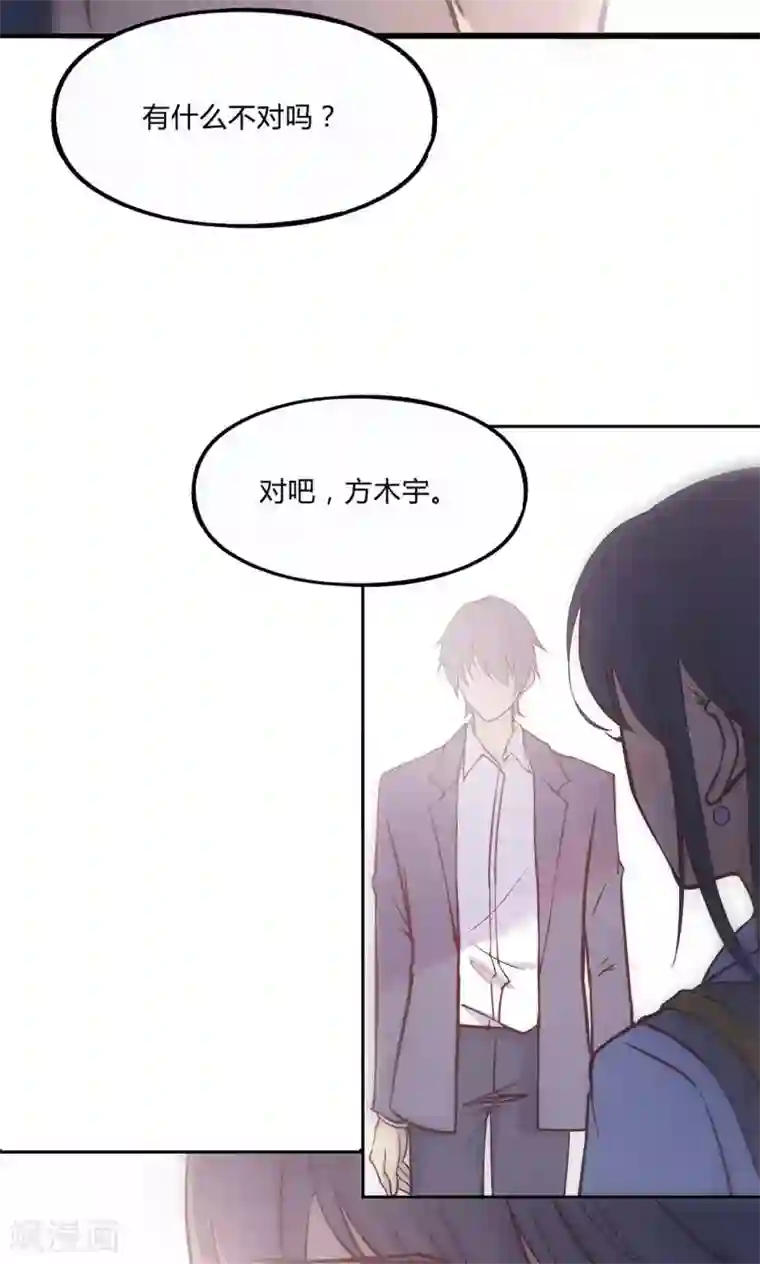 朕喜欢听你叫啊第29话