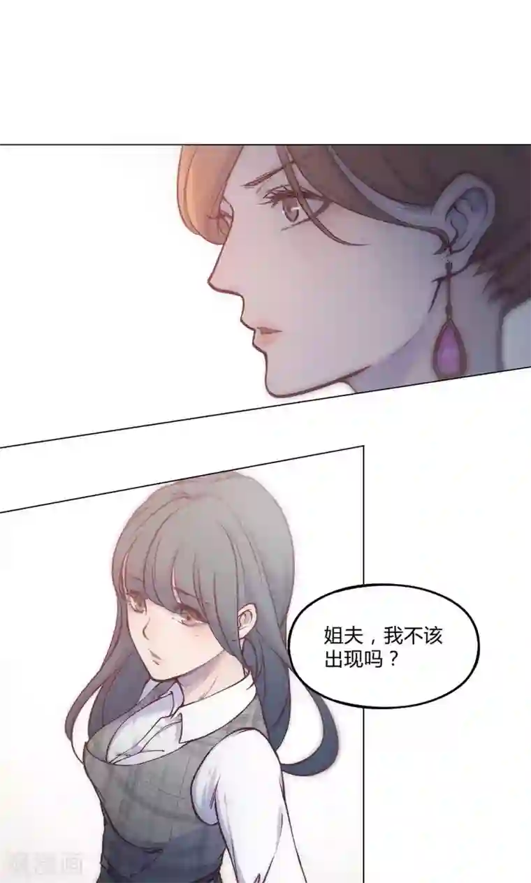 替身名媛第29话