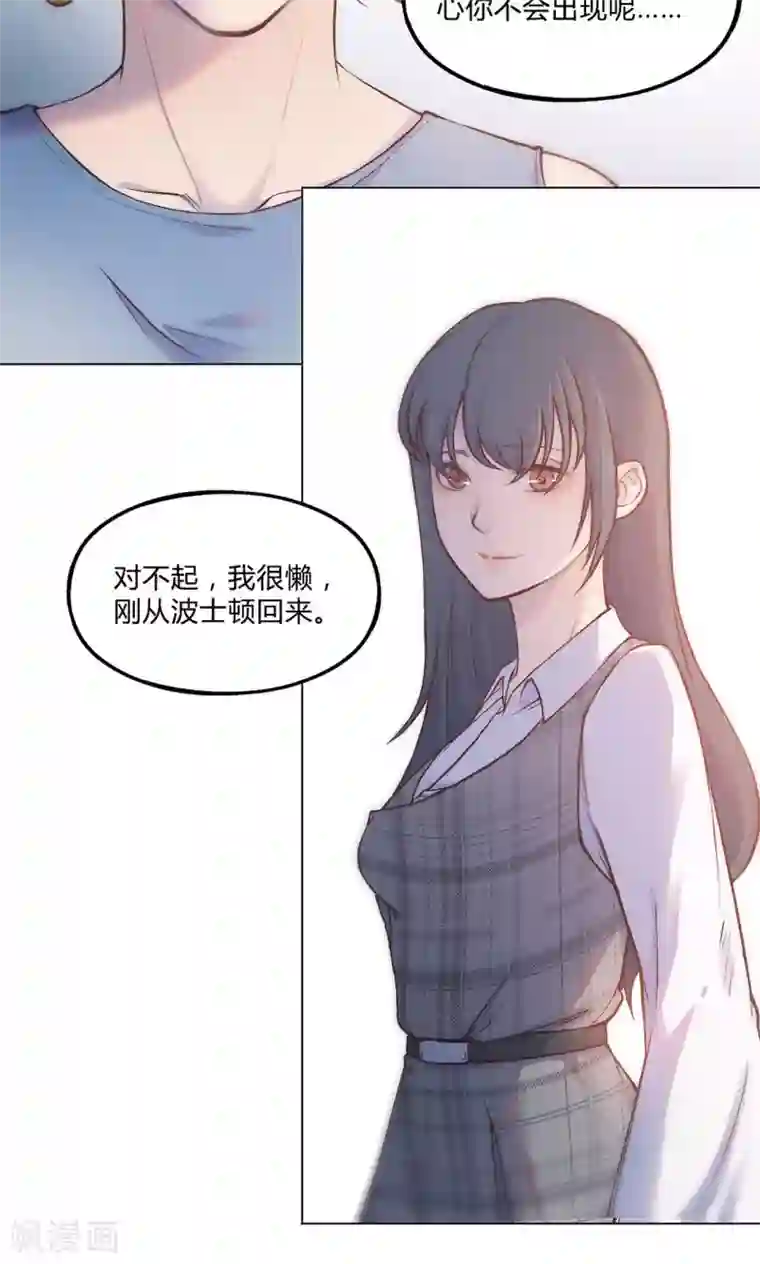 朕喜欢听你叫啊第29话