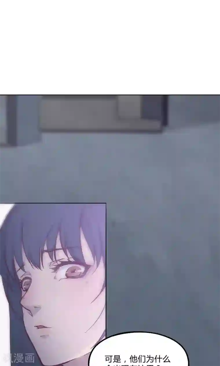 朕喜欢听你叫啊第29话