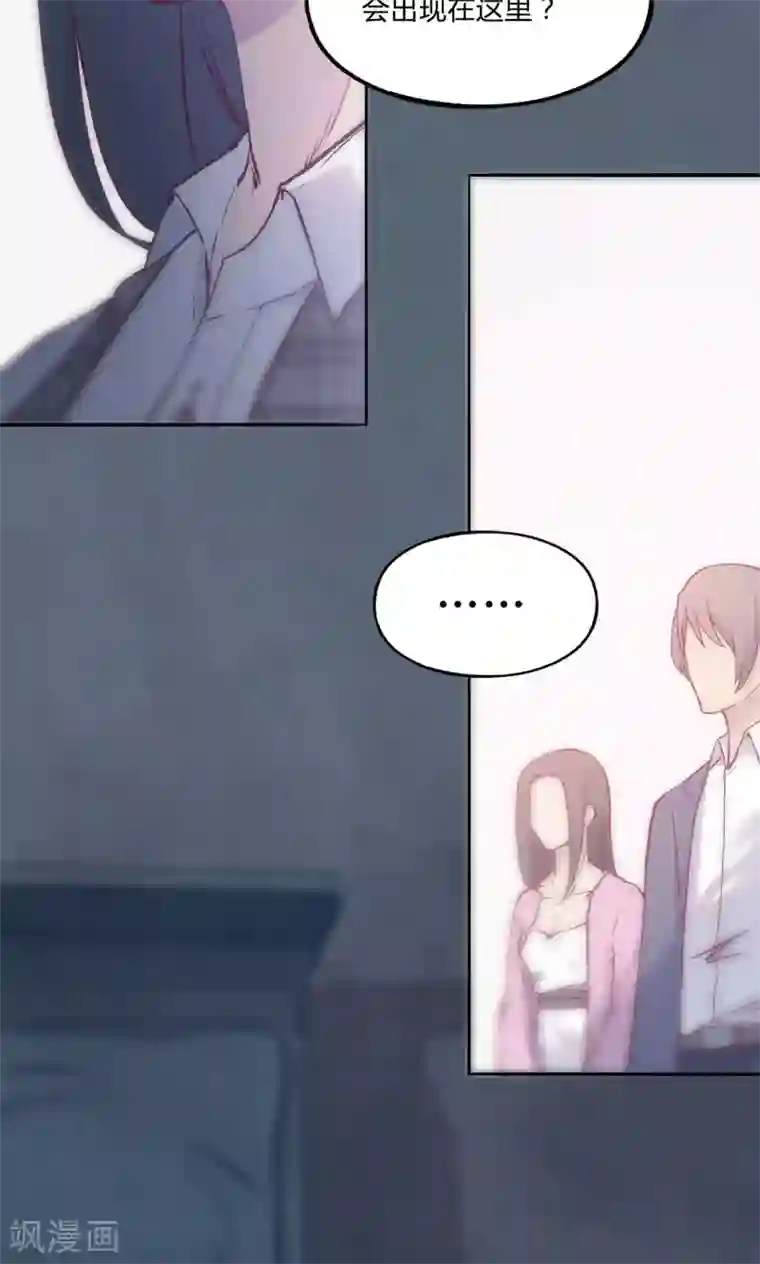 朕喜欢听你叫啊第29话