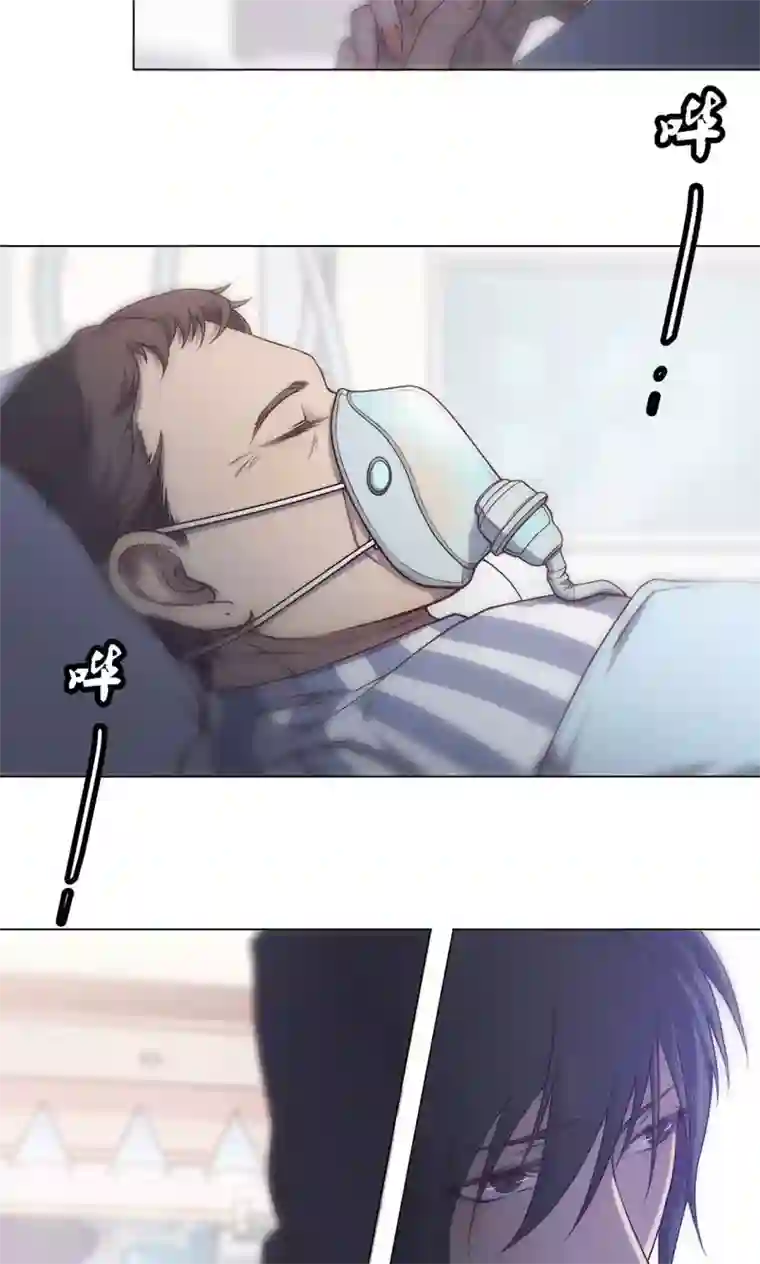 替身名媛第30话