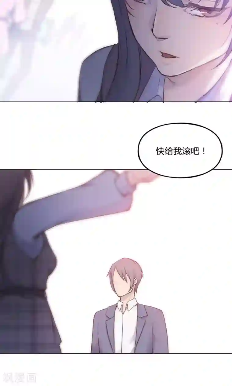 替身名媛第30话