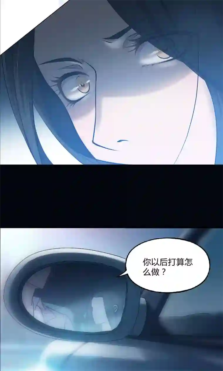 替身名媛第31话