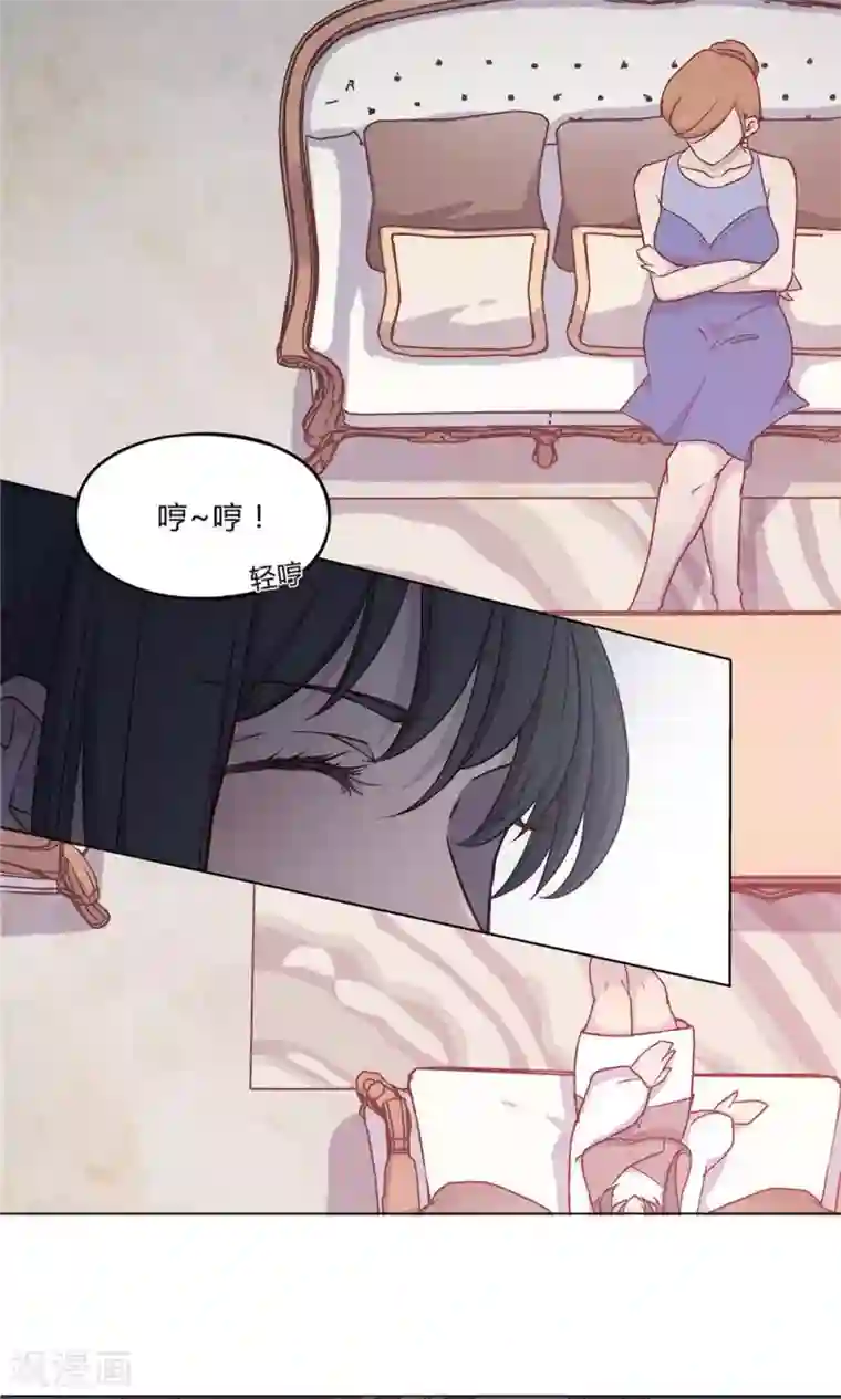 替身名媛第32话