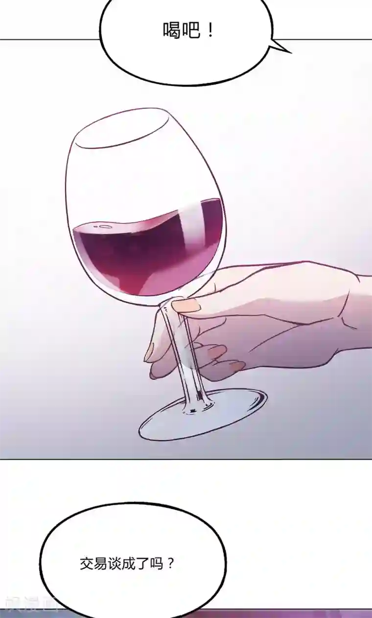 替身名媛第33话