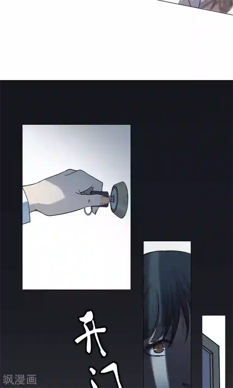 替身名媛第33话